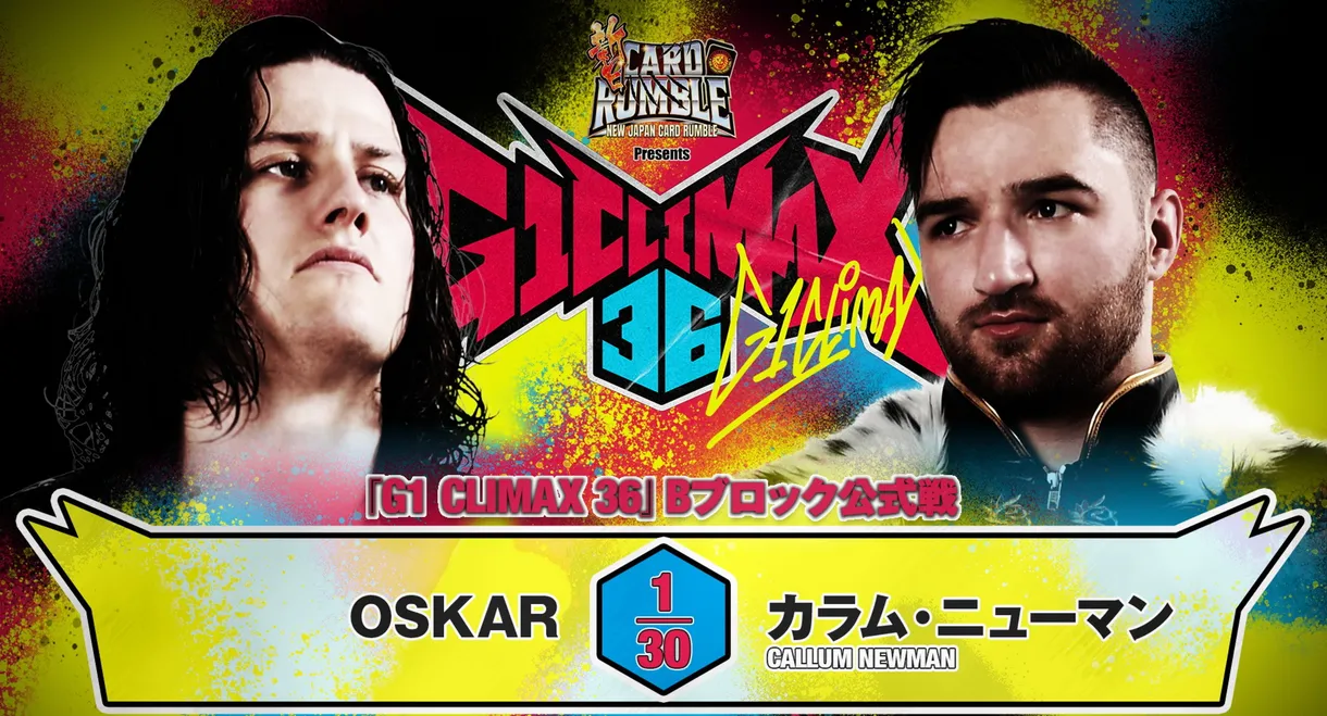 NJPW G1 Climax 36 - Day 13