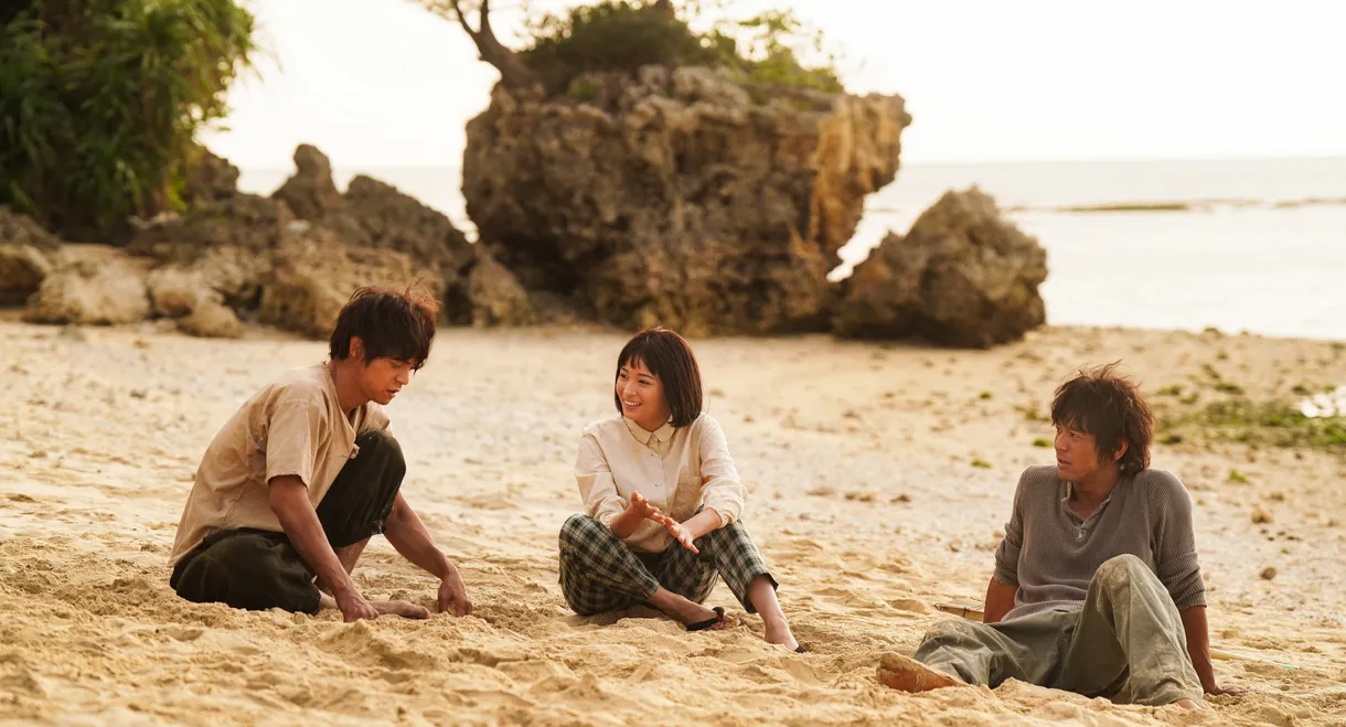 Hero's Island