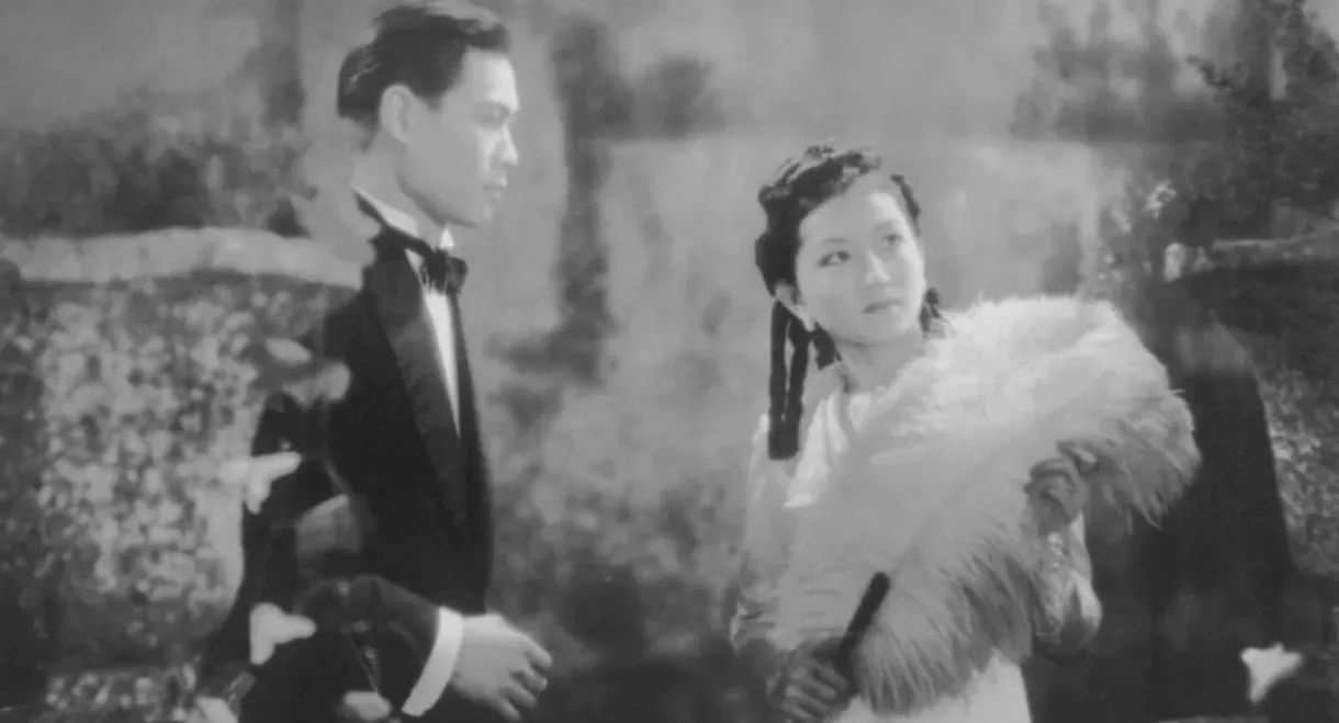 The Young Mistress' Fan