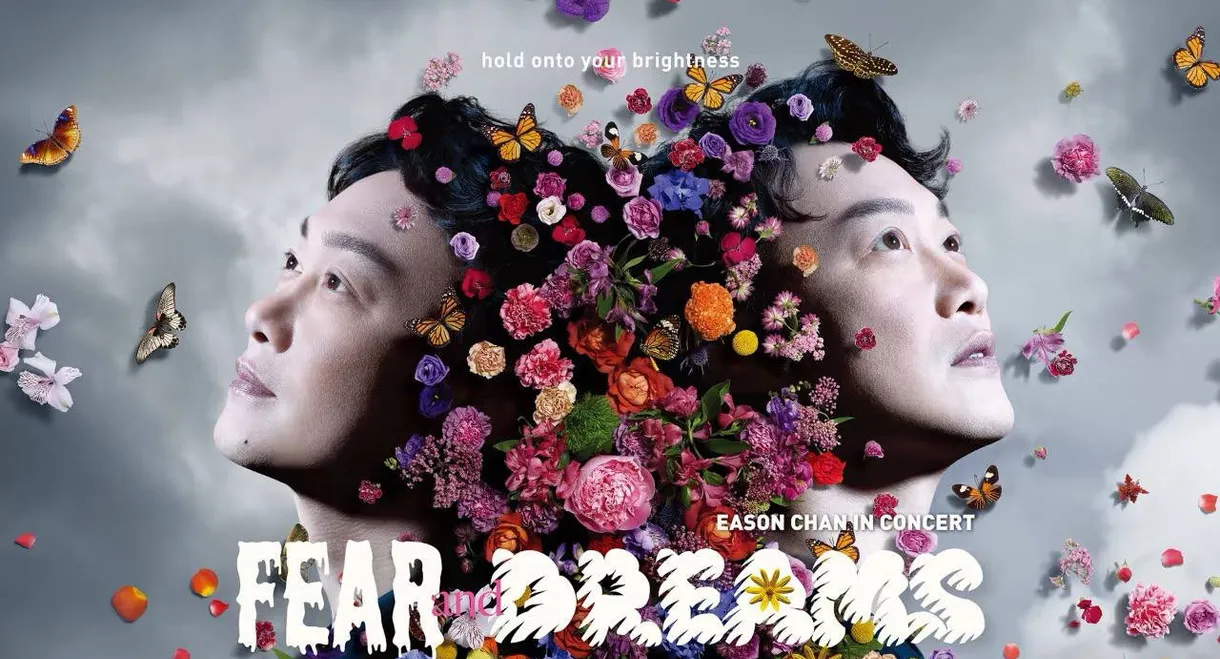 Fear and Dreams 世界巡迴演唱會