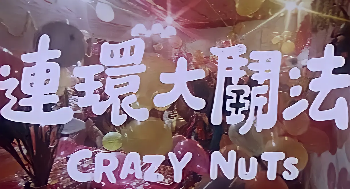Crazy Nuts