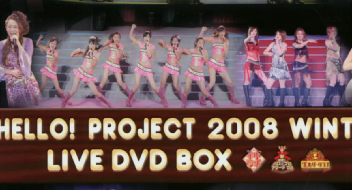 Hello! Project 2008 Winter ~Live DVD Box Bonus Video~