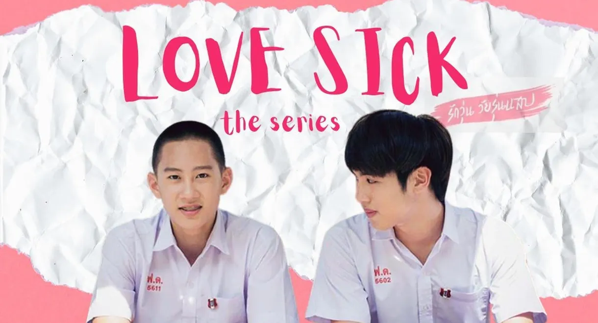 Love Sick