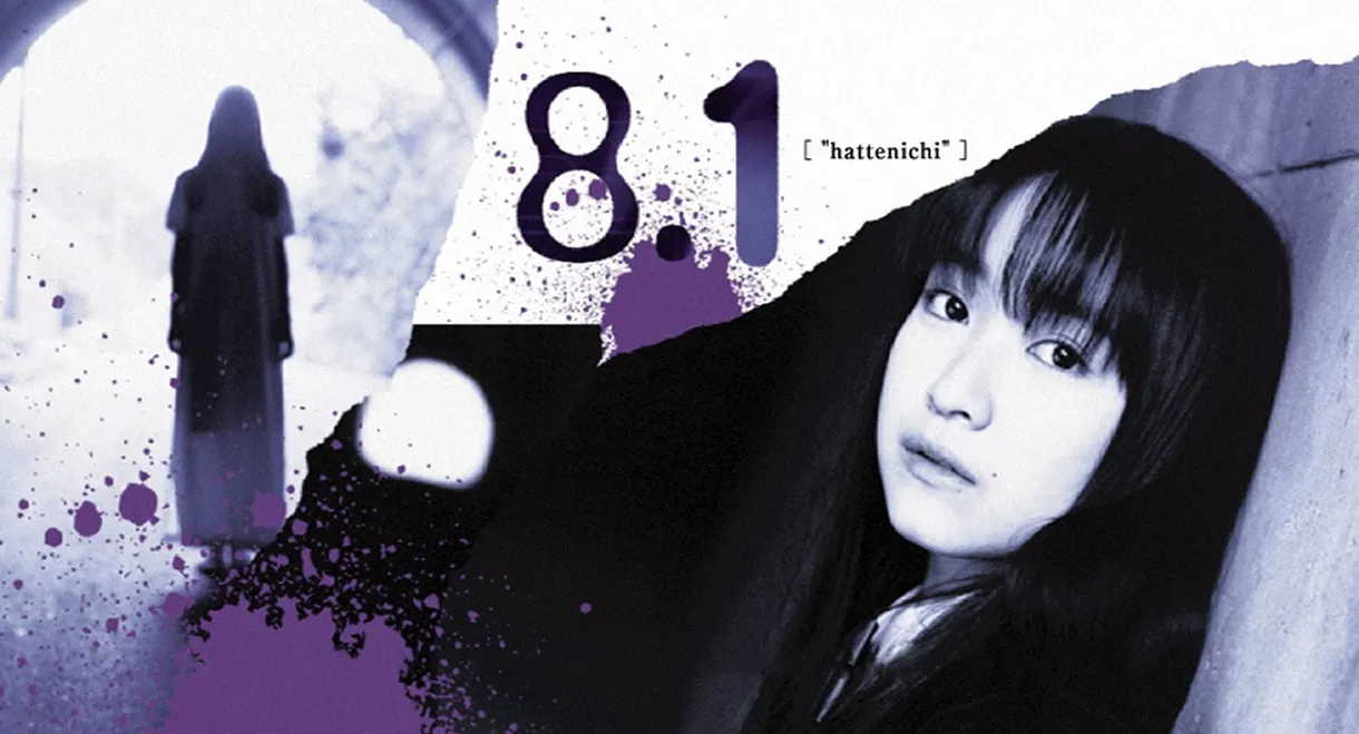 8.1: Hattenichi