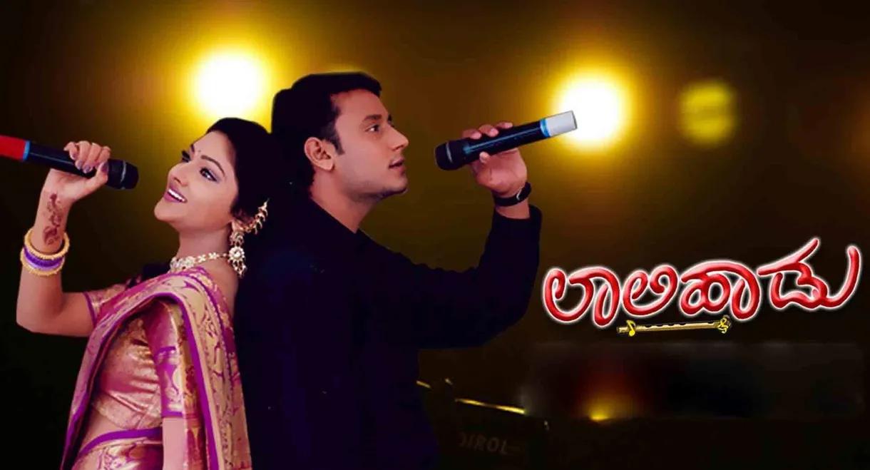 Laali Haadu