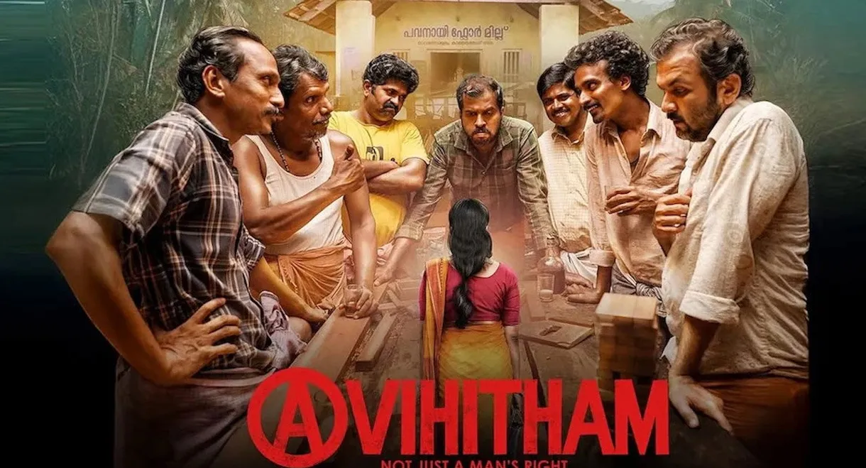Avihitham