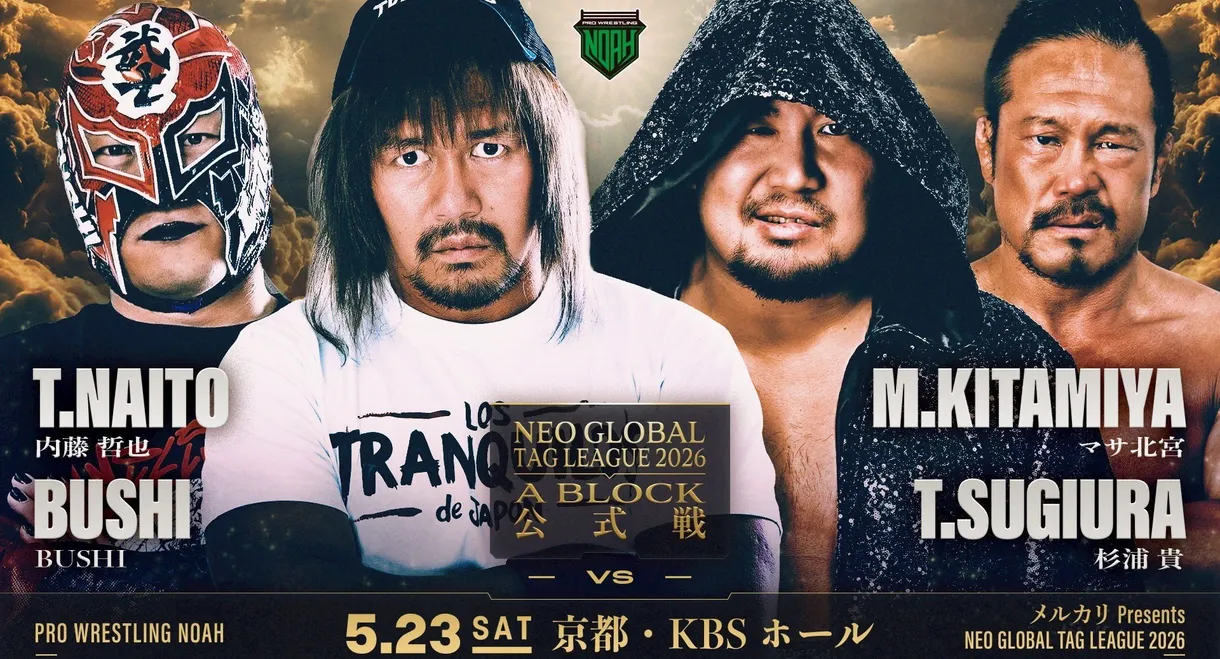NOAH Neo Global Tag League 2026 ~ Day 1