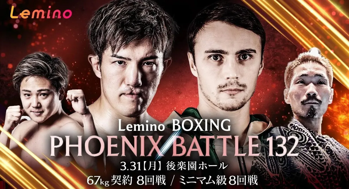Lemino BOXING PHOENIX BATTLE 132