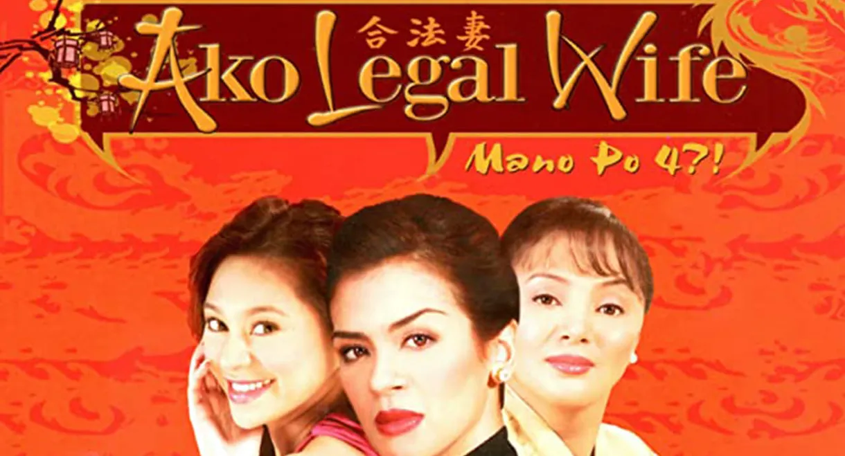 Mano Po 4: Ako Legal Wife