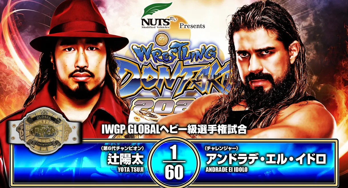 NJPW Wrestling Dontaku 2026 - Day 1