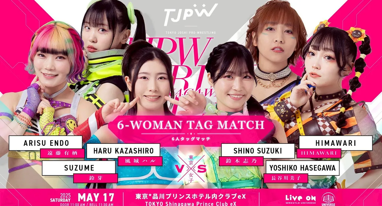 TJPW Spring Tour 2025 in Shinagawa Vol.1