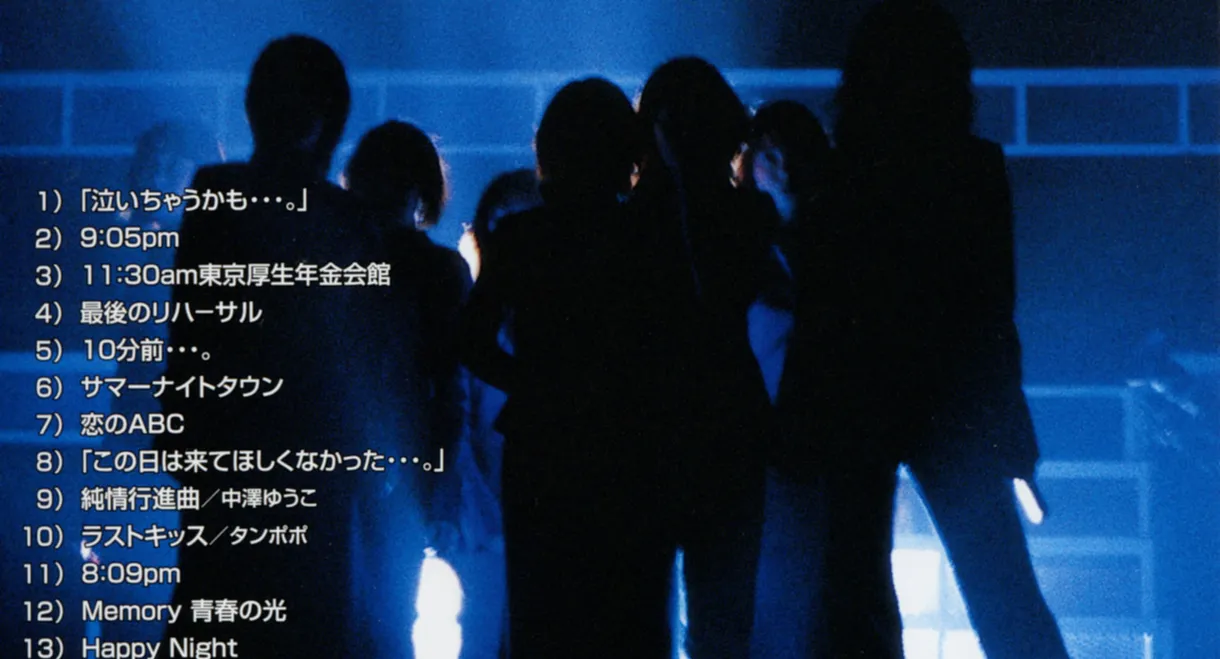 Morning Musume. 1999 Spring Memory Seishun no Hikari Tour