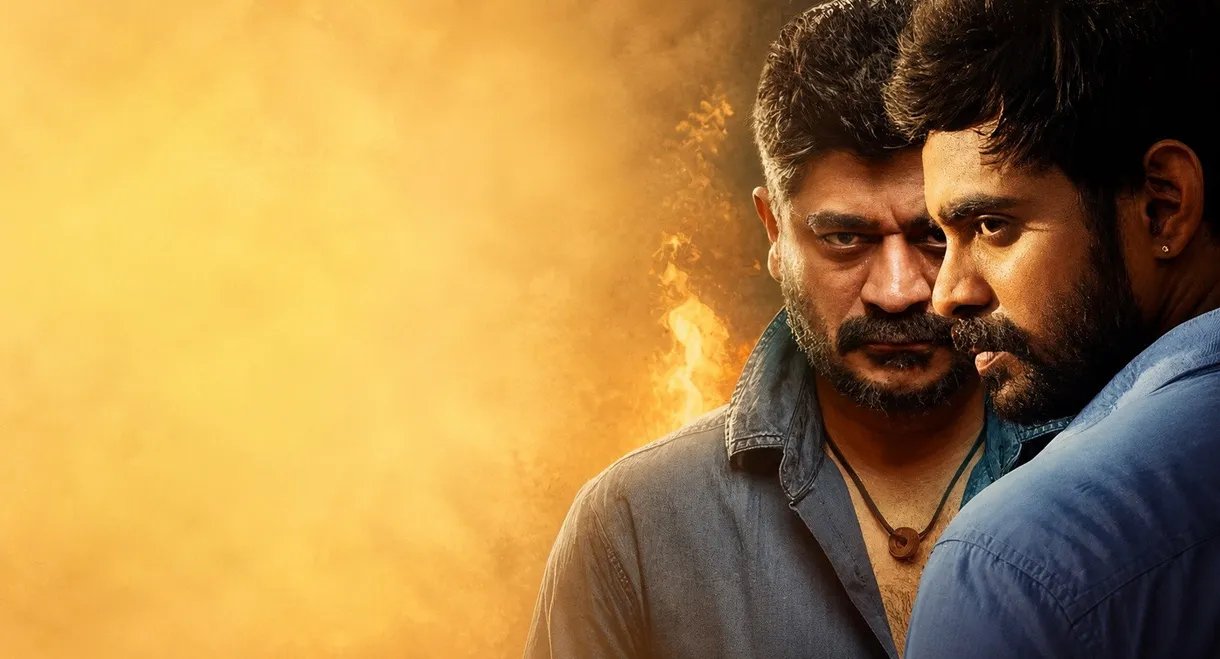 Yaanum Theeyavan