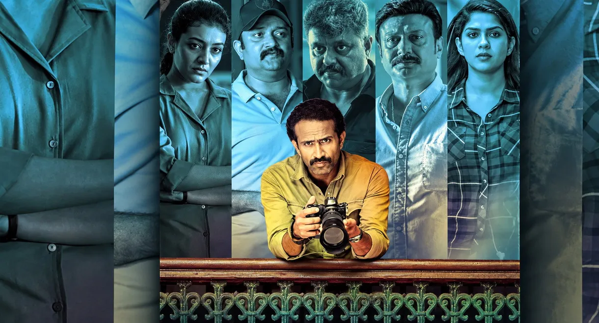Oru Anweshanathinte Thudakkam