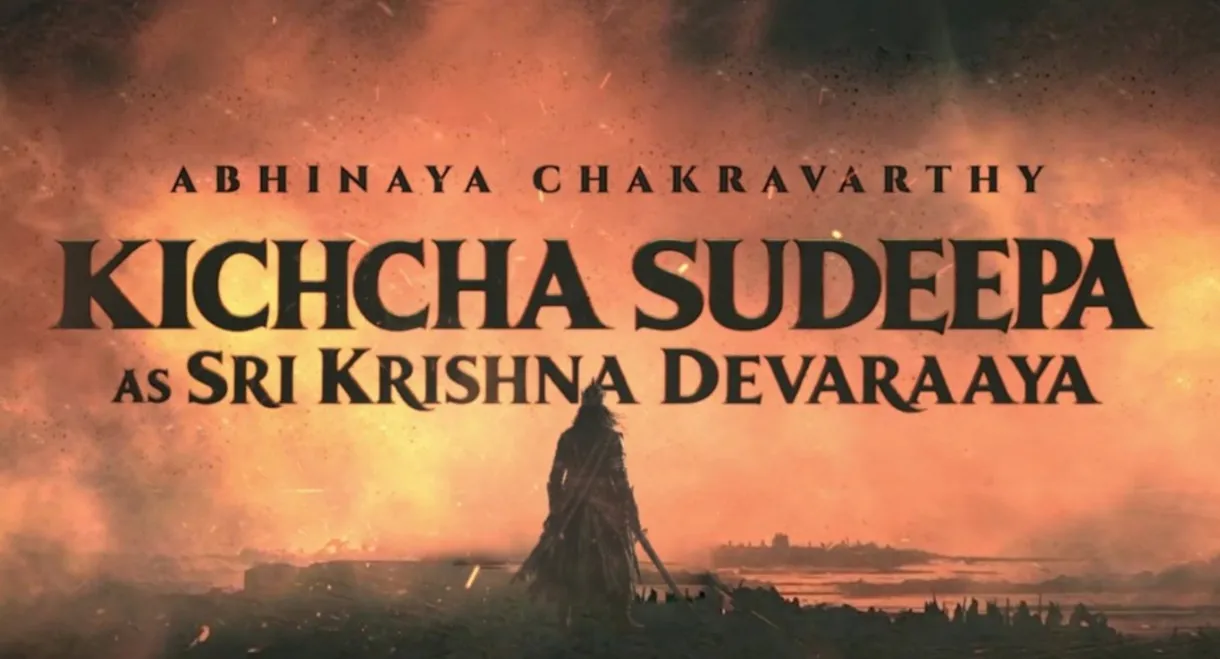Devaraaya