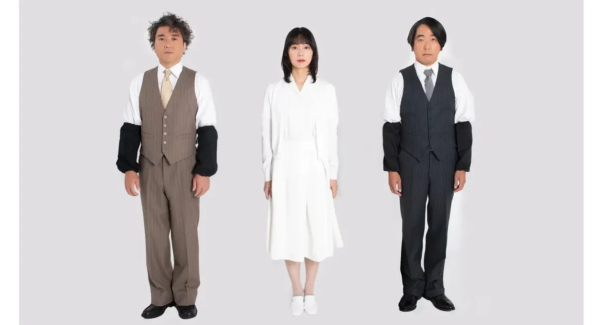 ムロツヨシmuro式.「トイ」