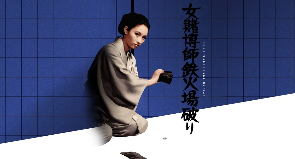 The Woman Dicer
