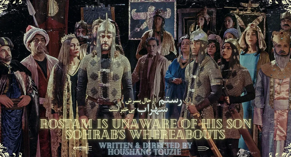 Rostam Is Unaware of His Son Sohrab's Whereabouts