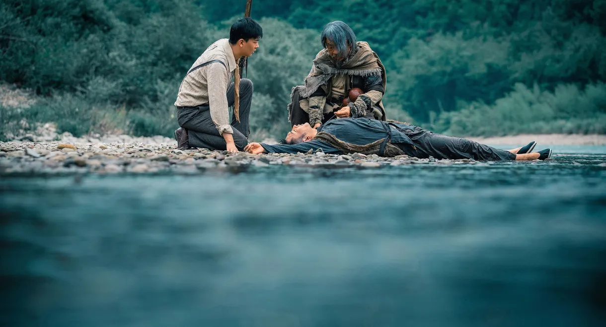 Legend of Hunter
