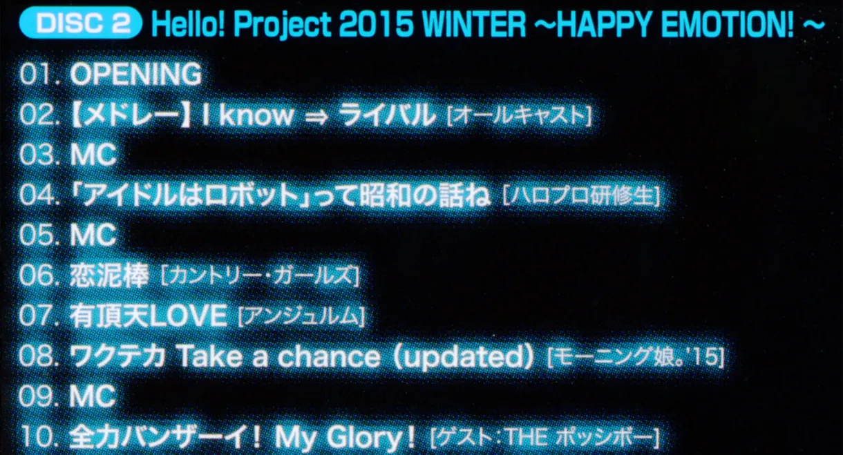 Hello! Project 2015 Winter ~HAPPY EMOTION!~