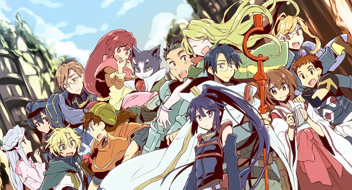 Log Horizon