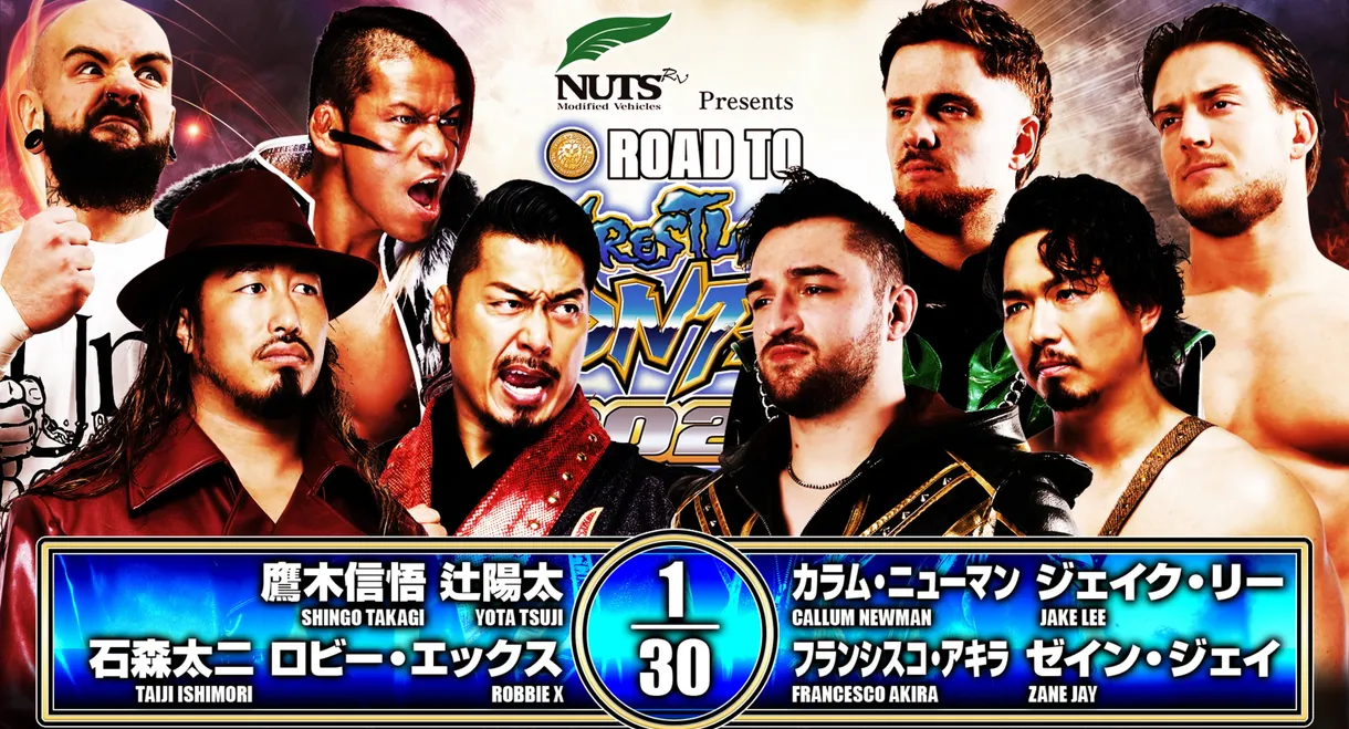 NJPW Road to Wrestling Dontaku 2026 - Day 4