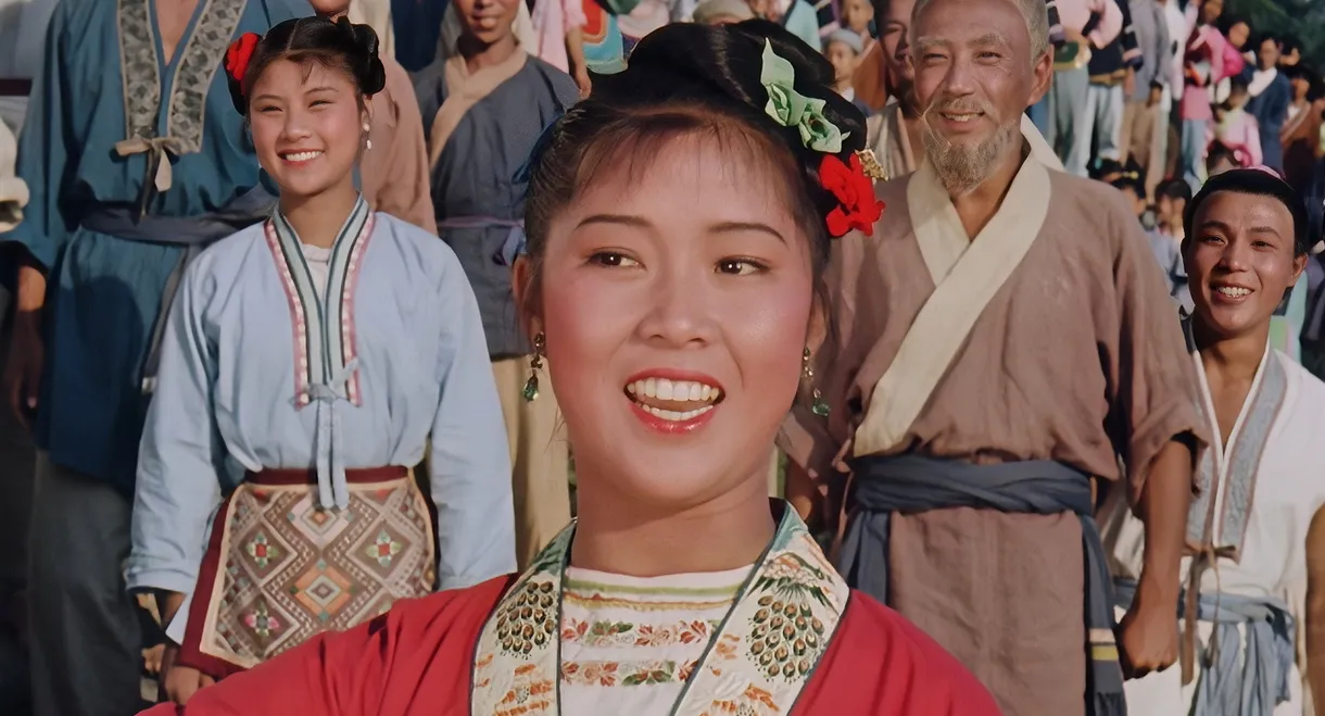 Third Sister Liu