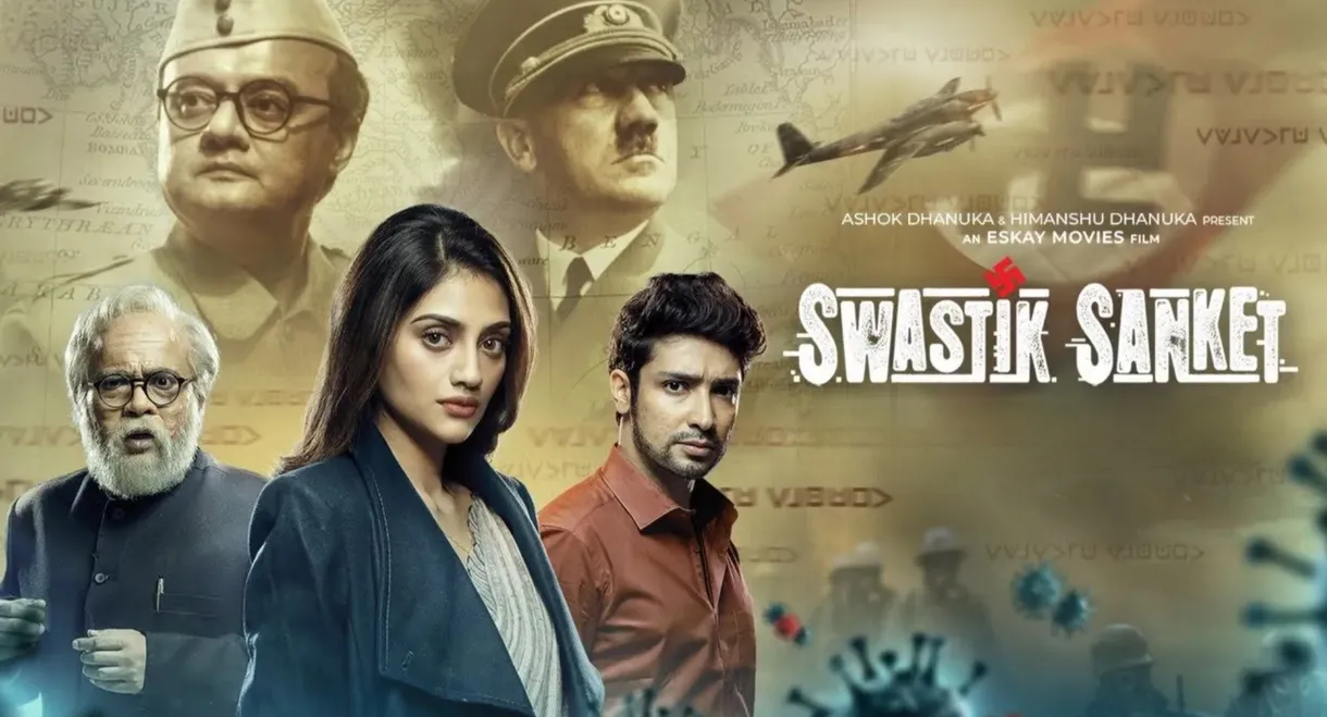 Swastik Sanket