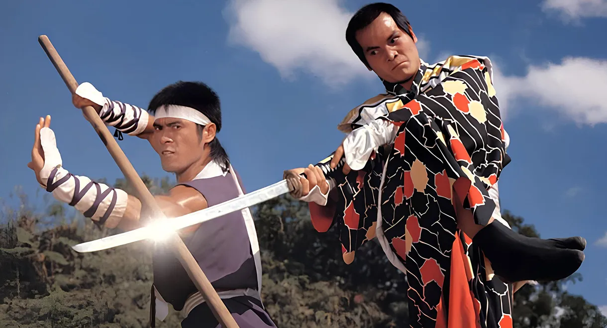 Guards of Shaolin