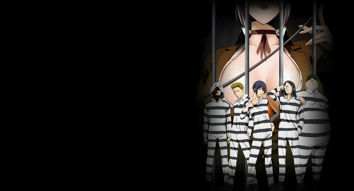 Prison School