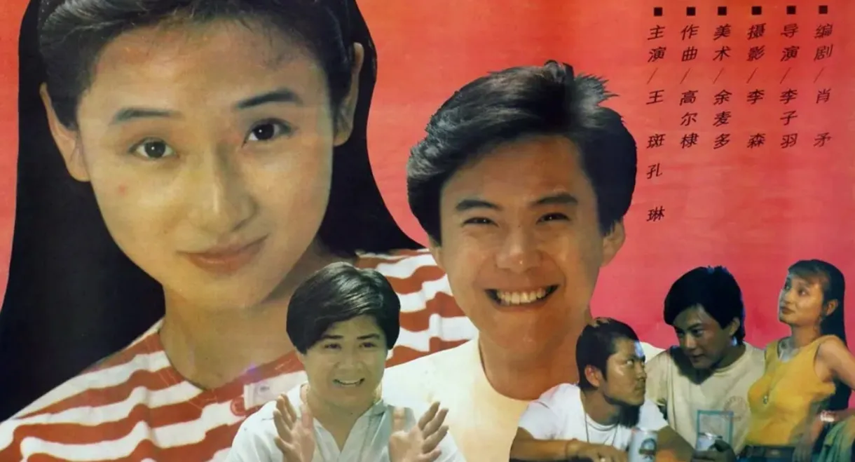 不能没有爱