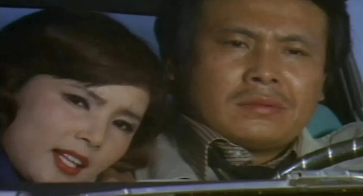 The North Korean Communists Party in Japan