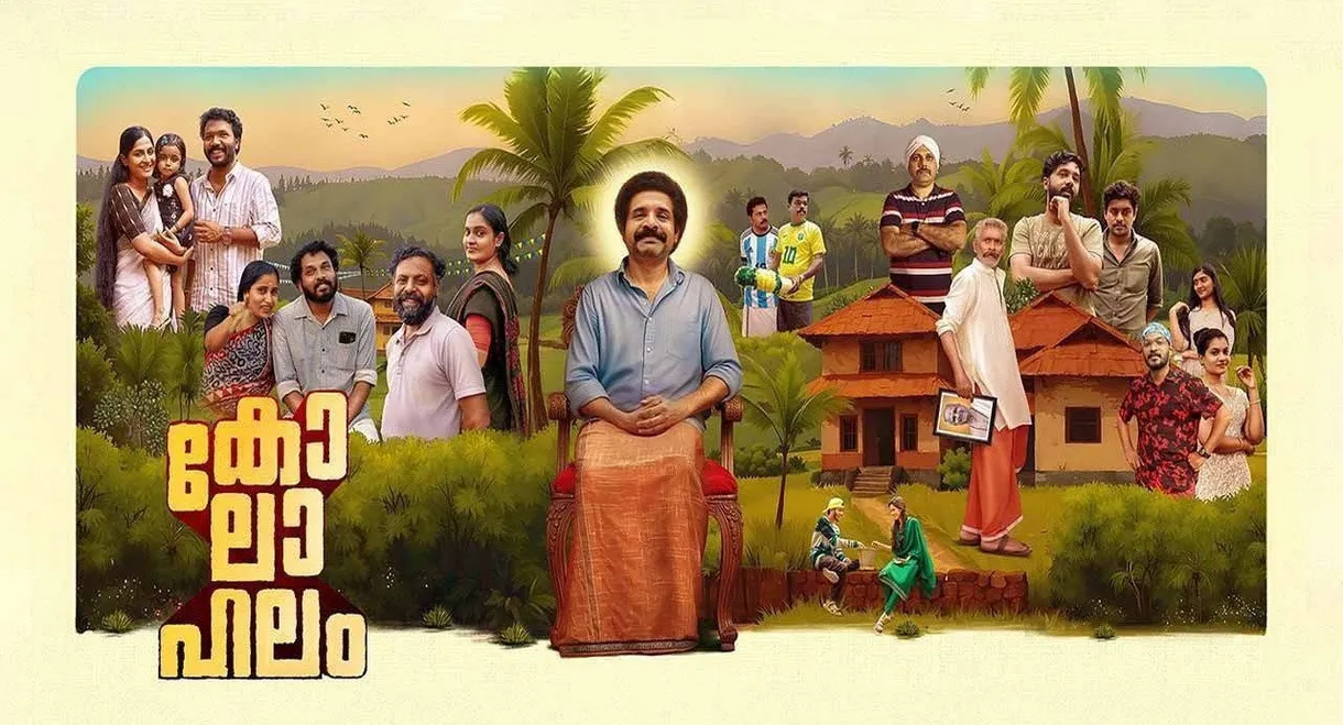 Kolahalam