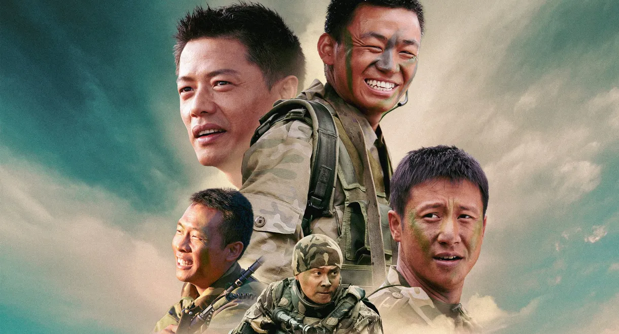 Soldiers Sortie