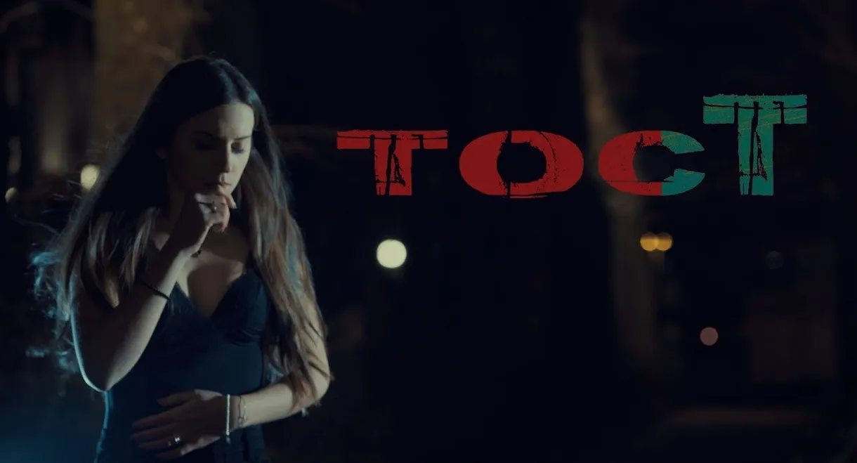 Toct