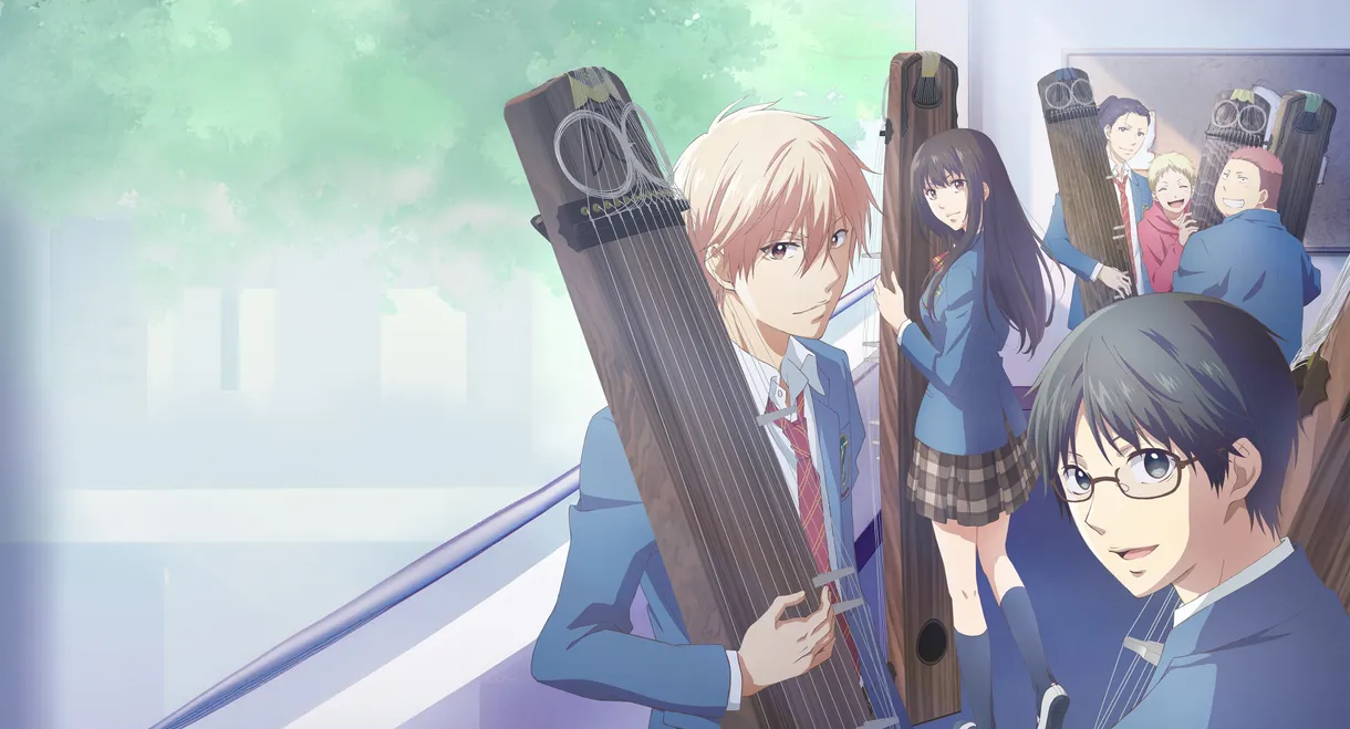 Kono Oto Tomare!: Sounds of Life