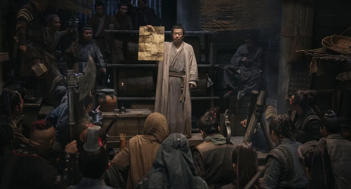 A Better Jianghu