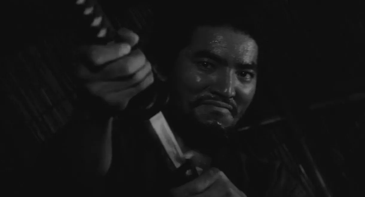 Samurai Wolf II