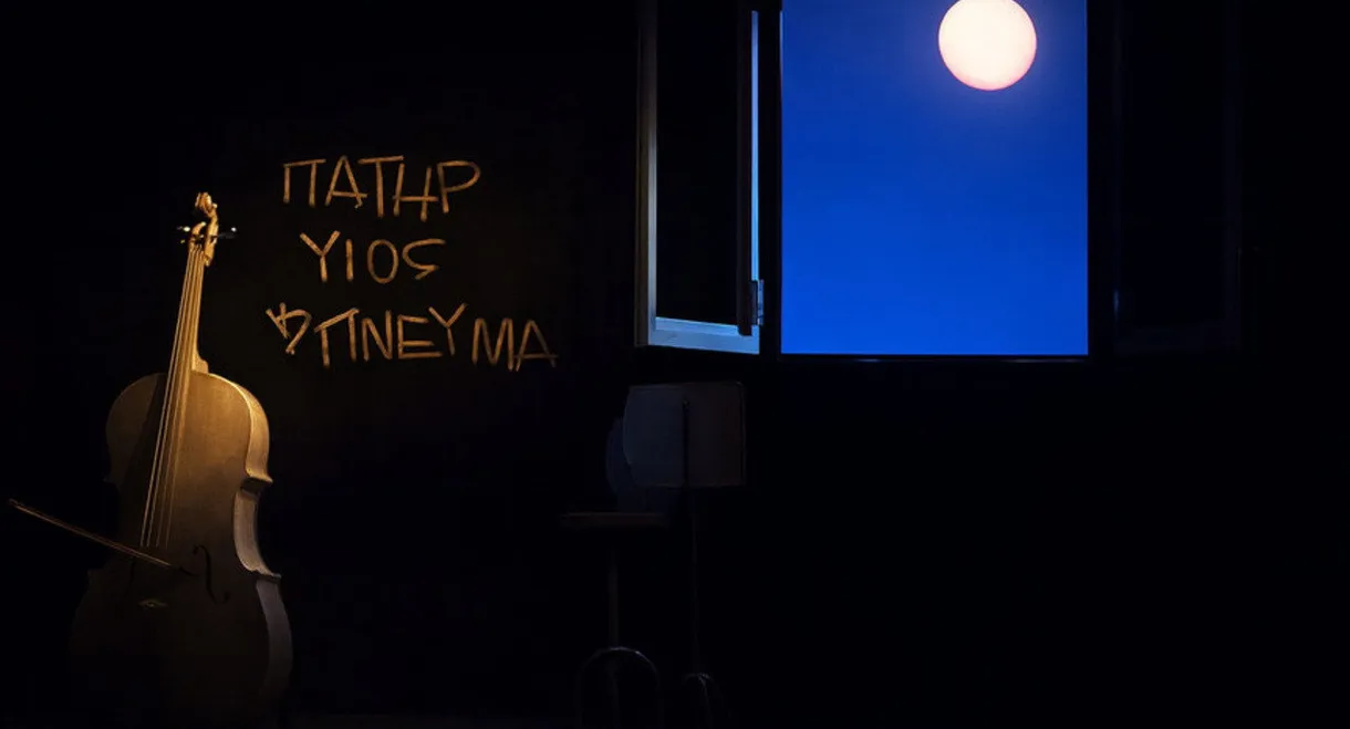 Patir, yios kai pnevma
