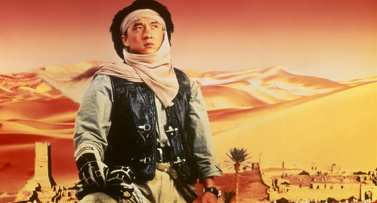 Operation Condor