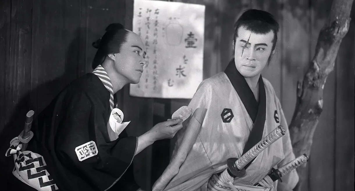 Tange Sazen and the Pot Worth a Million Ryo