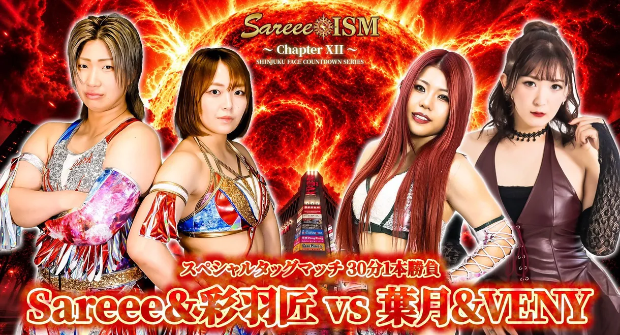 Sareee-ISM Chaper XII ~Shinjuku FACE Countdown Series~