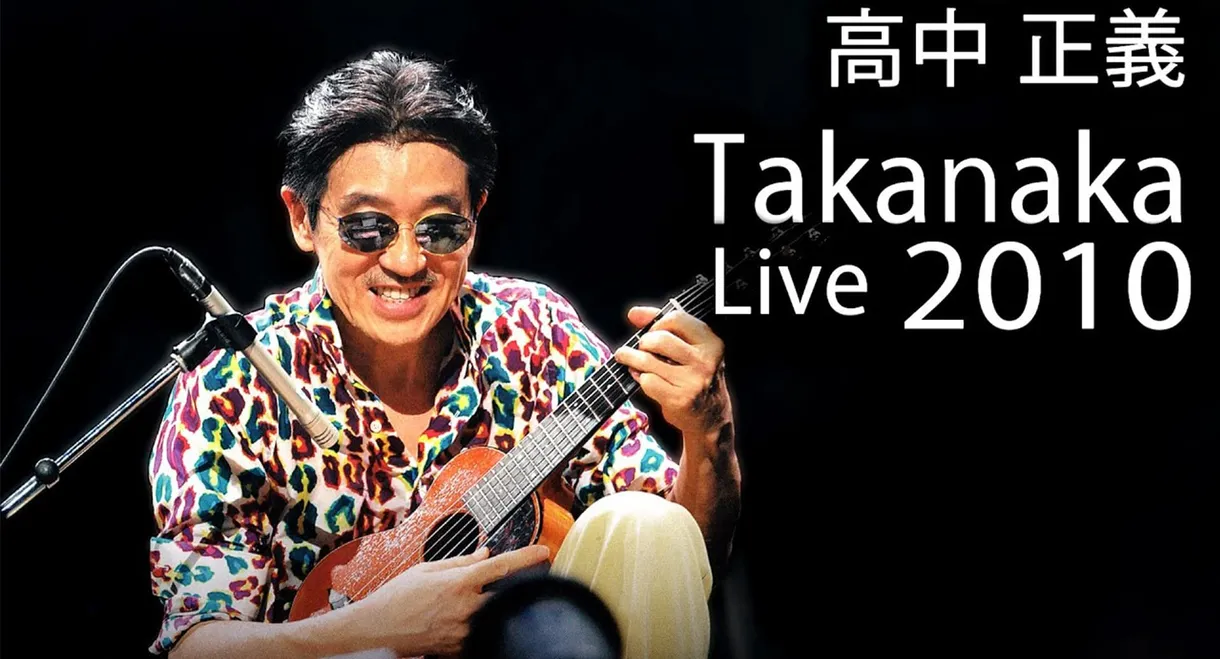 Masayoshi Takanaka - Super Live