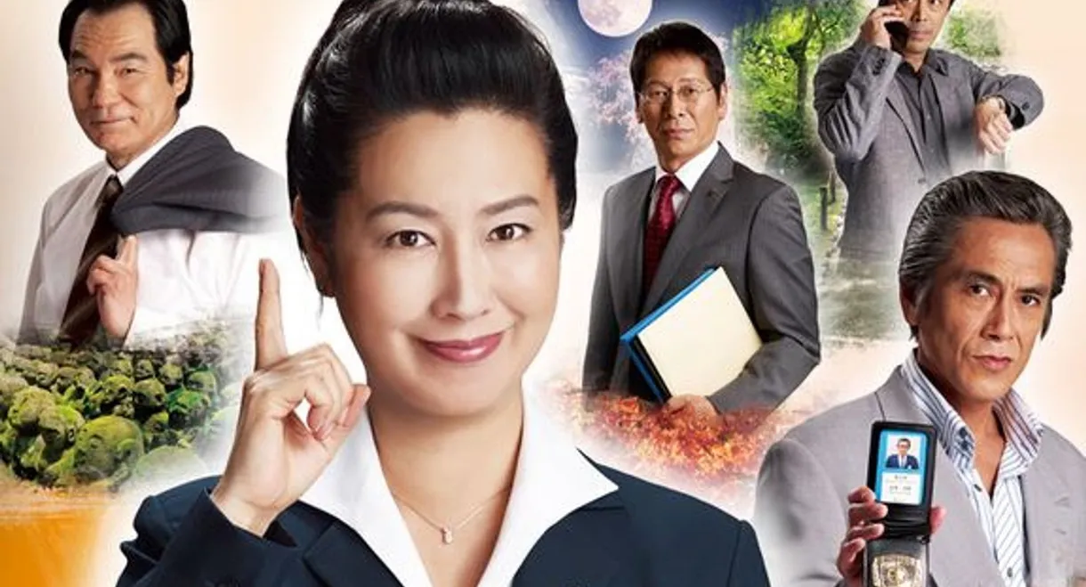 Woman of Kyoto District Prosecutor