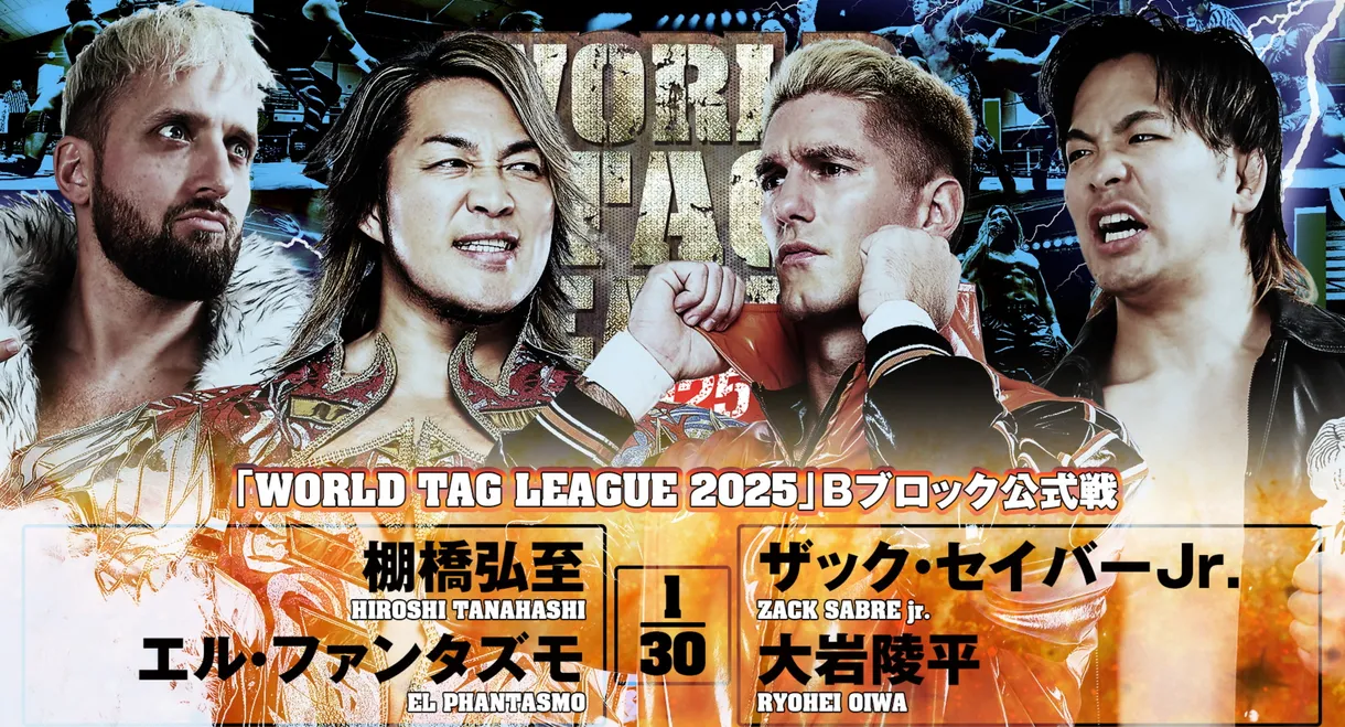 NJPW World Tag League 2025 - Day 8