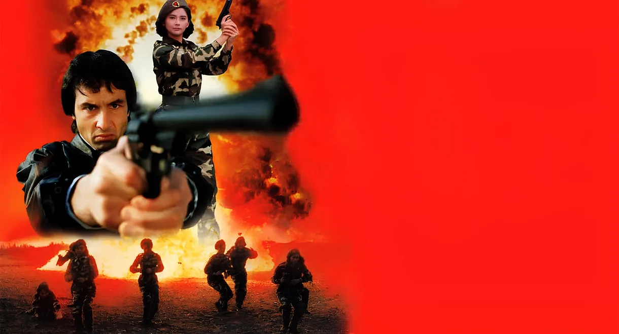 China Heat