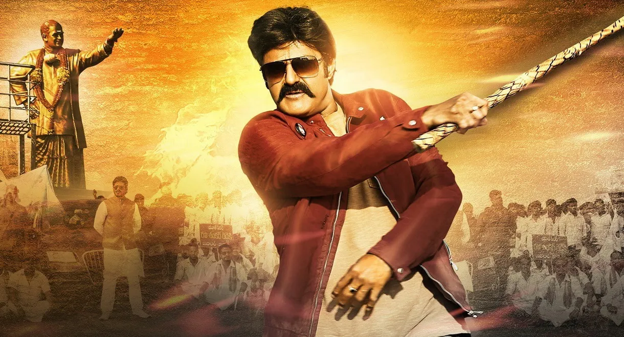 Jai Simha