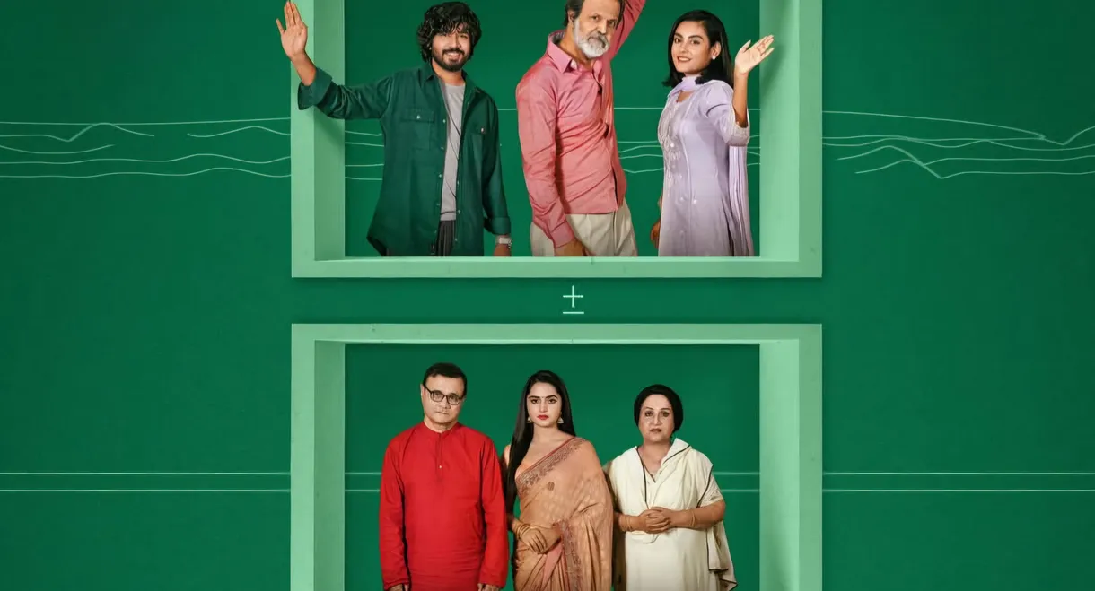 Manush Ki Bolbe!