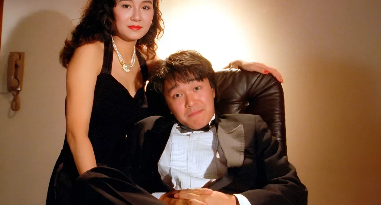 God of Gamblers II