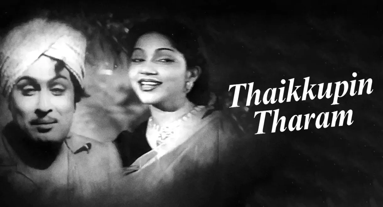 Thaikkupin Tharam